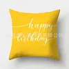 Grafische Anpassung gelbe geometrische Daisy -Serie Pfirsich Haut Stoff Kissenbezug Haushaltsvorräte Kissen/dekoratives Kissen