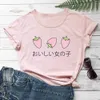 かわいいフルーツカラープリント100％コットン女性Tシャツクールガール夏カジュアルOネック半袖トップ休暇ティーギフトy0629