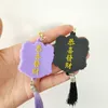 Kinesisk stil kreativ glädje Lion Dance Keychain Pendant Dragon Boat Festival Lion Dance Tassel bil nyckel hängande liten gåva g1019