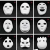 Halloween Full Face Masks DIY Hand-Painted Pulp Plaster Covered Paper Mache Blank Mask White Masquerade Masks Plain Party Mask RRD8188