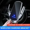 Automatisk 15W Qi Car Wireless Charger för iPhone 13 12 XS XR X 8 S20 S10 Magnetisk USB Infraröd sensor Telefonhållare Mount269L