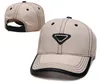 最高品質のファッションストリートボールキャップ帽子デザインキャップスナップバック男性女性調節可能なスポーツ帽子 4 シーズン