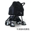 Dog Car Seat Covers Pet Stroller Cart Foldable Lightweight Split Four-wheeled Small And Medium S Riers