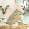 Autumn/Winter Cloud Pet Teddy Bichon Pomeranian Schnauzer VIP Small Dog Milk Dog Clothes Cat Supplies Vest