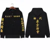 Mäns Hoodies Sweatshirts 2021 Höst Fleece Kvinnor Män Anime Tokyo Revengers Sweats Shirt Casual Printed Pullovers Hip Hop Streetwear