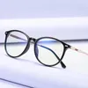 Sunglasses Tessalate BRAND DESIGNER Classic Reading Glasses Women Anti Blue Light Presbyopia Fashion