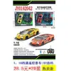 remote control steering cars
