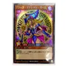 Yu gi oh japanska rush duell blå ögon vit drake diy leksaker hobbies hobby collectibles spel samling anime kort g220311