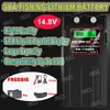 GTK High quality 14.8v sea fishing lithium battery with BMS For backup power/sea fishing/fishing Electric wheel+charger/bag/straps