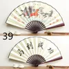 Party Favor Landscape Silk Folding Fan Chinese Style Bamboo Wood Summer Portable Wedding Gift 10 Inch