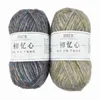 1pc 2pcs x50g Cashmere ull mohair stickad tråd garn stickning mjuk baby tröja silke virkade garn lot y211129