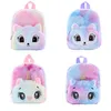 STOCK DHL 23cm big size Plush Unicorn Backpack Children's Cartoon School Bag Cute Unicorn-Bag Unicorn-Backpack Bags Mini Pink Back Pack Schoolbag 5921