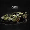 Creator Series Lamborghinis MY88001 488 GTE RSR SUV Building Blocks Modular Bricks 2527Pcs Moc Model Racing Car Boy Toys Gifts