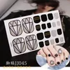 Fashion Girls Toenail Stickers 22 pcs Tips in Different Size Full Cover Adhesive Nail Sticker for Foot