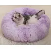 猫のベッド家具洗える犬小屋のペットベッドハウス快適なソフトラウンドマット温かい巣は簡単にきれいな物資