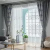 Curtain & Drapes Living Room Curtains Grey Stitching 90% High Shading Bedroom Blackout Modern Ktchen Window