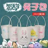 Ostern runder Boden Hase Ohr Tasche Korb Kinder Süßigkeiten tragbare Hochleistungshandtasche Paket niedliche Hase Küken Cartoon gedruckt Eimer Geschenke GQ67OKU