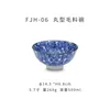 Ensembles de vaisselle japonais sous glaçure artisanat Mino Yaki bol ensemble porcelaine dîner assiette en céramique accessoires de cuisine écologique