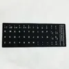 Väggklistermärken 2PCS Universal Vattentät Keyboard Sticker Skyddsfilmlayout med knappbokstäver Alfabet för dator