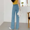 سراويل جينز للسيدات امرأة عالية الخصر ملابس عريضة الساق جينز ملابس زرقاء الشارع الشارع عتيقة الجودة 2022 Harajuku على التوالي