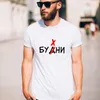 rosyjska odzież