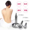 Instrument amincissant, tasse de levage des seins, machine d'agrandissement sous vide pour massage par succion du corps