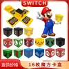 For Switch Game Cassette NS Storage Peripheral Accessories Theme Card Box Can Cover 16pcs Controllers & Joysticks