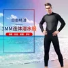 Swim Wear Wetsuit 3MM Surfing Suit Men's One-Piece Winter Swimming Cold Protection Thicken Keep Warm Swimsuit Neoprene Professional Diving