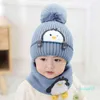 Cartoon Animal Kint Pom Scarf Child Cotton Inner Beani Hat And Ring Scarv Kids Girl Boy 2020 Winter Warm Cap 1-3T