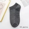 Men's Socks Vertical Strips Classic Five-color Low-cut Shallow Mouth Short Boat Sock Spring Summer Autumn And Winter Four Season