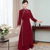 中国のスタイルのパーティードレス女性青田台ベトナムチャイナガウン長袖QI PAO伝統的な刺繍エレガントな服ヴィンテージアジアの衣装