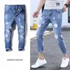 рваные джинсы корейской моды
