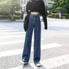 Frauen Jeans für Harajuku Denim Harem Hosen Hohe Taille Damen Breite Bein Blau Koreanische Stil All-match Volle Länge 210708