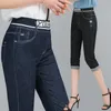 Denim Skinny Jean Streetwear High Waist Ladies Black Pencil Pants Plus Size 3XL 4XL 5XL Trousers Female Clothing 210809