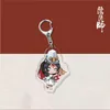 Onmyoji porte-clés femmes dessin animé porte-clés homme mignon acrylique Tamamo No Mae porte-clés pour pantalon mode créative métal Porte Clef