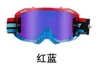 Outdoor riding goggles, cross-country motorcycle helmet goggles, cross-country mountaineering goggles