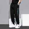 Japanese Style Fashion Men Jeans High Quality Loose Fit Casual Sweatpants Hombre Streetwear Embroidery Designer Hip Hop Joggers