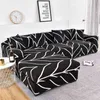 Elastic Corner L Sofa Cover For Living Room Stripe Printing Stretch Magic Sectional Slipcover 1 2 3 4 Seat Throw Armchairs 211116