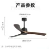 Ceiling Fans Lampless Fan With Remote Control 56 Inch Nordic Solid Wood Lamp Home Decor Chandelier Electric Ventilador De Techo