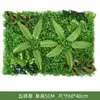 Sztuczna Trawa Lawn Turf Symulacja Rośliny Ozdoby Ozdoby Kształtowanie Wall Decor Wall Decor Mediolan Dotarne ściany Rośliny Fake Panel Backdrop Decorate WMQ980