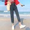 boyfriend Ripped Jeans For Women Blue Loose Vintage Female Fashion High Waist Style Mom Pants Casual 210608