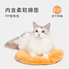 고양이 침대 가구 등나무 둥지 사계절 성인과 새끼 고양이의 여름 애완 동물 용품을위한 일반적인 탈착 가능한 면화 패드