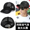 Oversize Full Mesh Sun Hat Mannelijke Zomer Cool Riding Sport Cap Dame Hoeden Mannen Plus Size Baseball Caps 55-60cm 60-66cm 220113