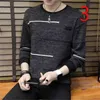 Long-sleeved t-shirt male Slim Korean version of the trend cotton wild sweater thin section shirt 210420