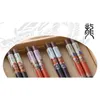 China wind tableware set Japanese sushi tableware Classic Wedding Gift Sushi dish set 211012