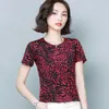 Korean Women Blouses Stretch Short Sleeve Blouse Tops Blusas Mujer De Moda Summer Woman Leopard Top Plus Size 210531