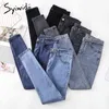 syiwidii ​​hög midja skinny jeans kvinna penna byxor casual svart blå grå mode plus storlek gata stil stretch kläder 210417