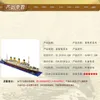 LOZ 1860 pcs titanic cruise ship model boat DIY Diamond lepining Building Blocks Bricks Kit children toys X0902