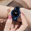 Mode Starry Sky Flache Glas Quarz Mesh Mit Magnetische Schnalle Damen Uhr Frauen Kleid Party Dekoration Geschenke Armbanduhren