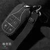 Zestaw klucza samochodu dla maserati ghibli levante quattroporte alcantara zamszowy futra klawisza klawisza Buckle Antidrop Car Akcesoria 2439591